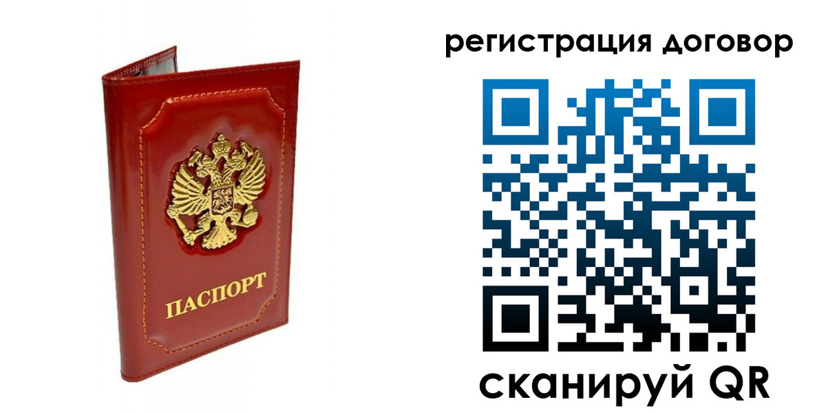 пропишу в квартире в Приволжске