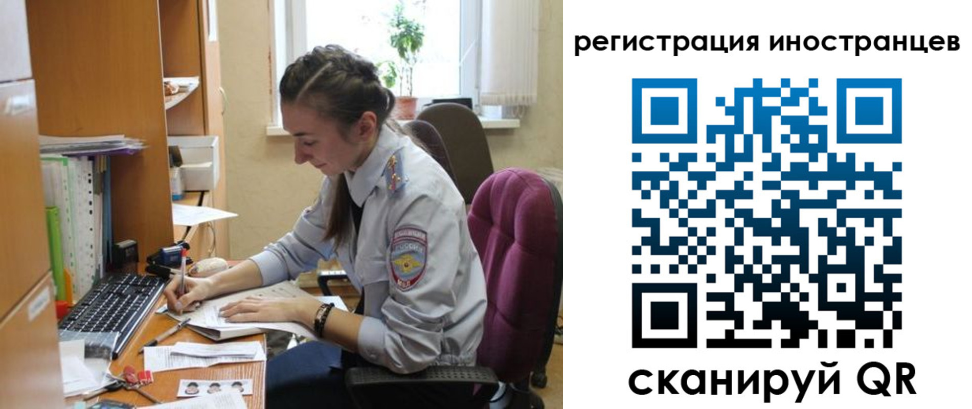 временная регистрация поиск в Приволжске