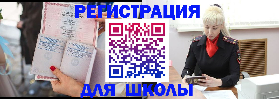 форма 3 в Приволжске