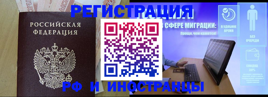 где прописаться в Приволжске